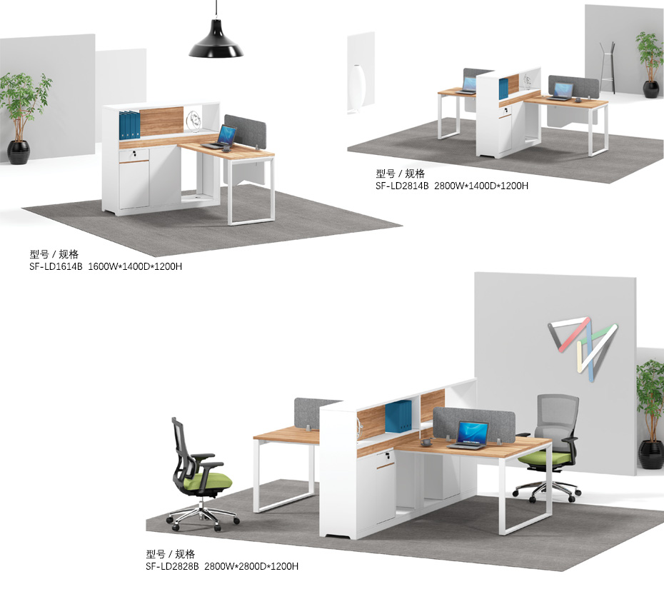 靈動(dòng)職員桌_03